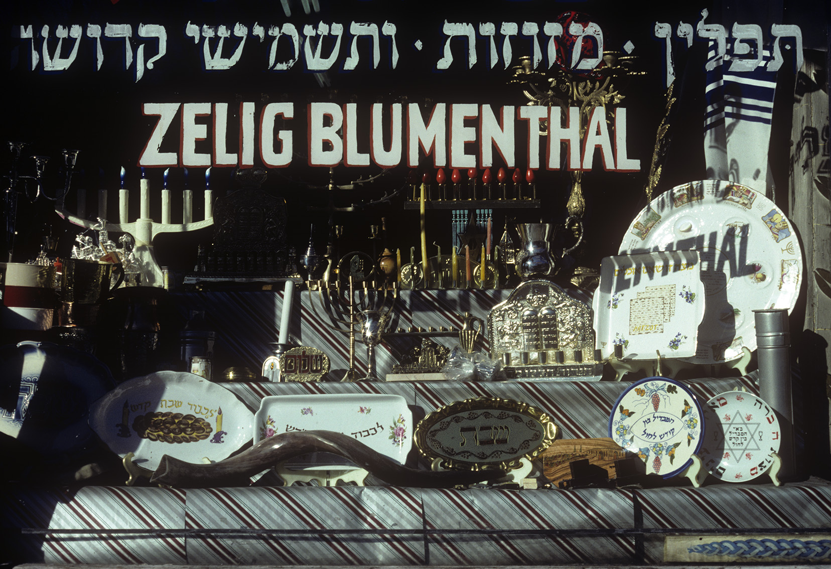 Zelig Blumenthal Hebrew Religious Goods, Essex St.